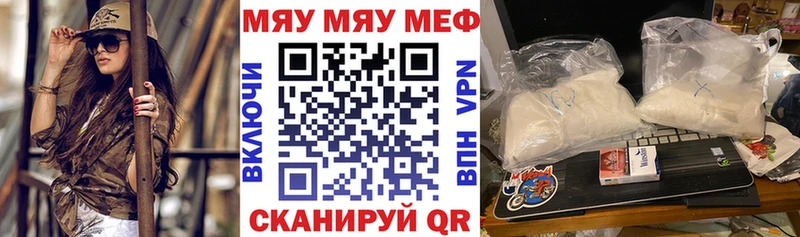 Купить наркотик аптеки Кувшиново Гашиш  КОКАИН  А ПВП  Лсд 25  Мефедрон  АМФЕТАМИН 
