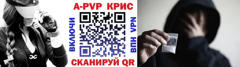 Alpha PVP VHQ Кувшиново