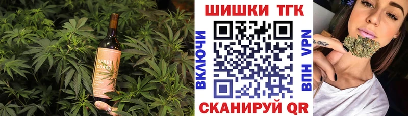 Canna-Cookies конопля  Кувшиново 