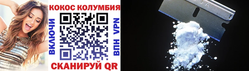 КОКАИН 97%  кракен ссылки  Кувшиново  как найти  