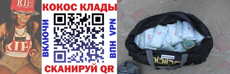 COCAIN Перу Кувшиново