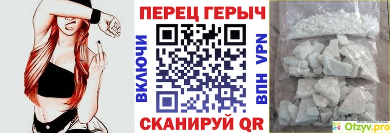 где продают   Кувшиново  Героин гречка 