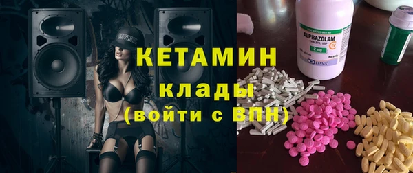первитин Баксан