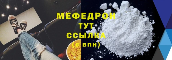 мефедрон VHQ Балахна