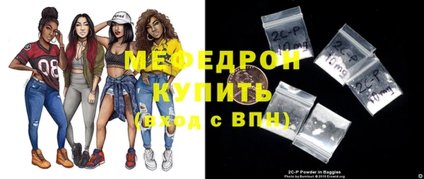 прущие грибы Балабаново