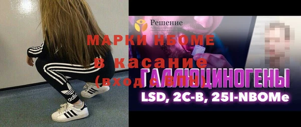 прущие грибы Балабаново
