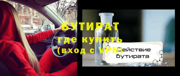 мефедрон VHQ Балахна