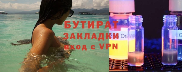 первитин Баксан