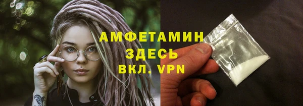 мефедрон VHQ Балахна