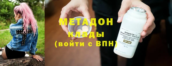 мефедрон VHQ Балахна
