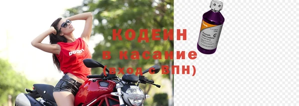 первитин Баксан