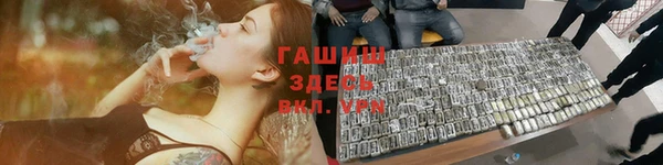 первитин Баксан