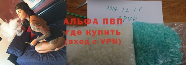 мефедрон VHQ Балахна