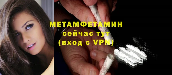 первитин Баксан