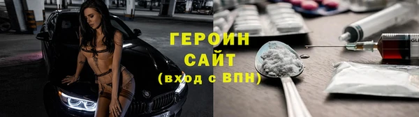 прущие грибы Балабаново
