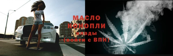 мефедрон VHQ Балахна