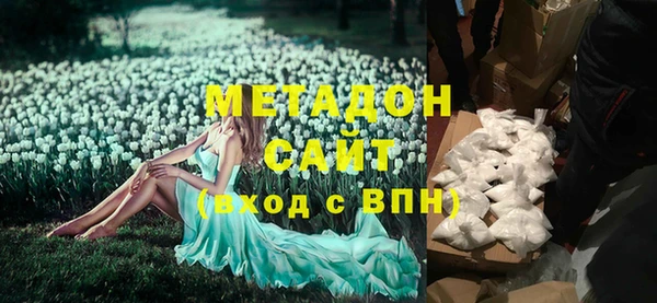 мефедрон VHQ Балахна