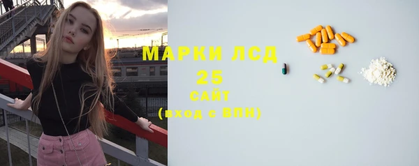 первитин Баксан