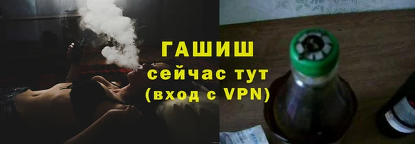 первитин Баксан