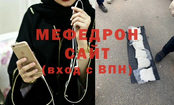 мефедрон VHQ Балахна