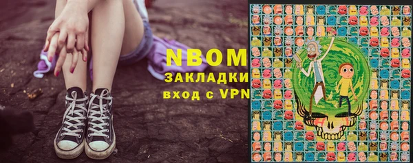 первитин Баксан