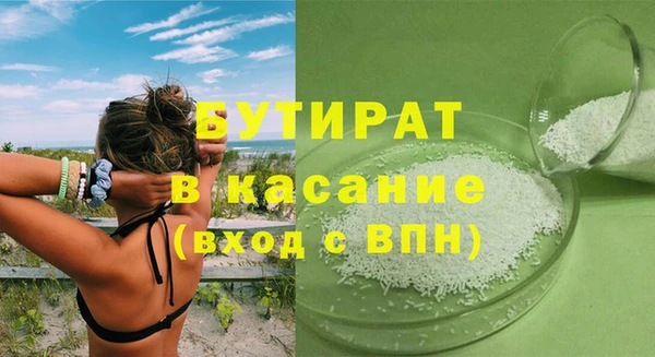 первитин Баксан