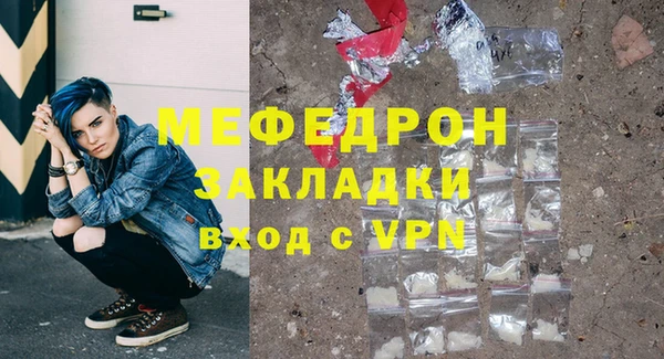 первитин Баксан