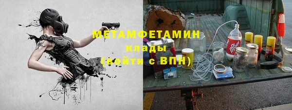 мефедрон VHQ Балахна