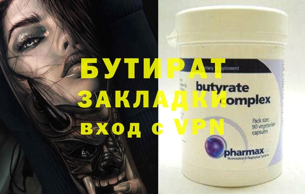 мефедрон VHQ Балахна
