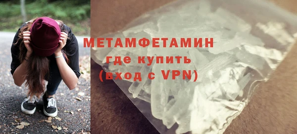 первитин Баксан