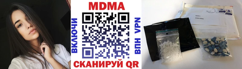 хочу наркоту  Кувшиново  МДМА молли 