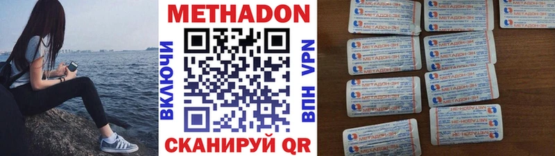 MEGA маркетплейс  Кувшиново  Метадон мёд  цены  
