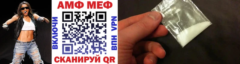 МЕТАМФЕТАМИН Декстрометамфетамин 99.9%  Кувшиново 