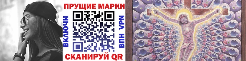 Марки N-bome 1500мкг магазин продажи Кувшиново